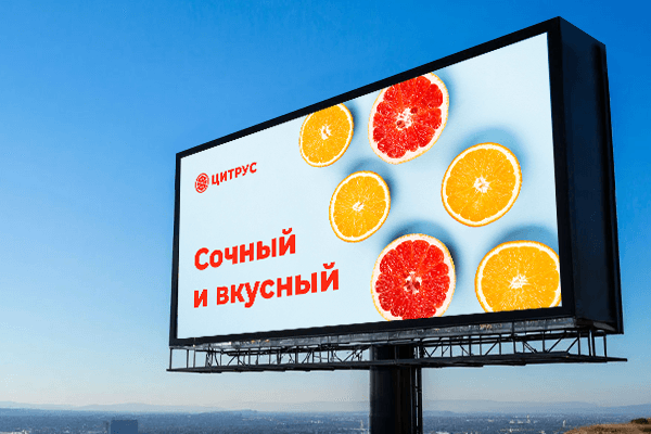 Типы рекламных щитов 6х3 в Краснодаре